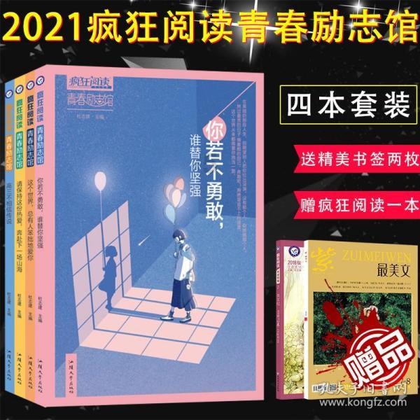 现代温泉屋逃脱3