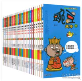 地下城与勇士
