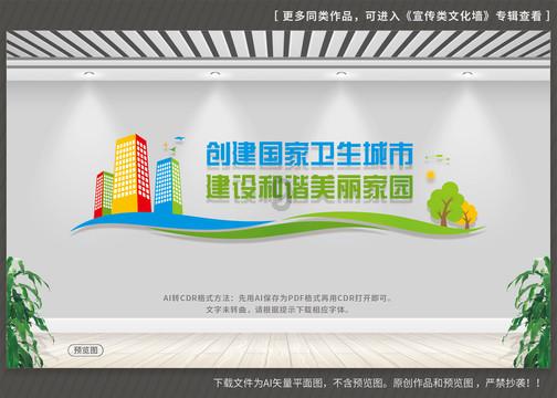 网页游戏